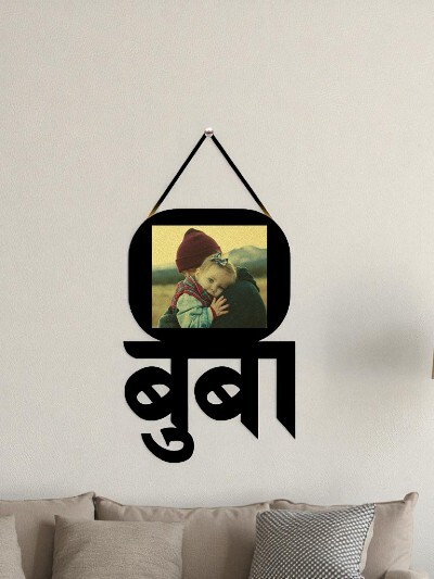 BUBA personalized photo frame with backlit LED, Father&rsquo;s Day gift from Giftmandu, displaying family memories, modern and heartfelt d&eacute;cor in Nepal